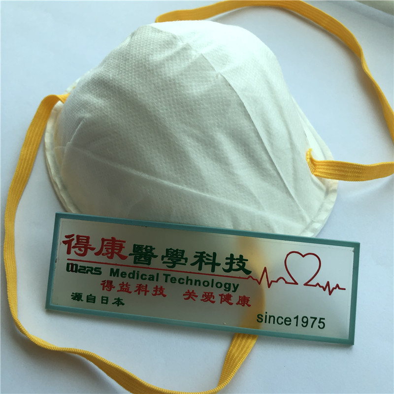 China taza mascarilla cuenco N95